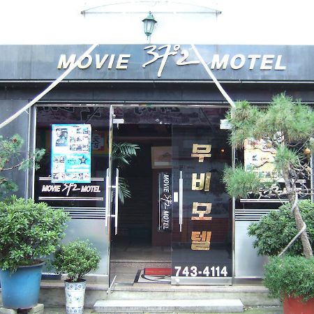 Movie Motel Jinju Exterior foto