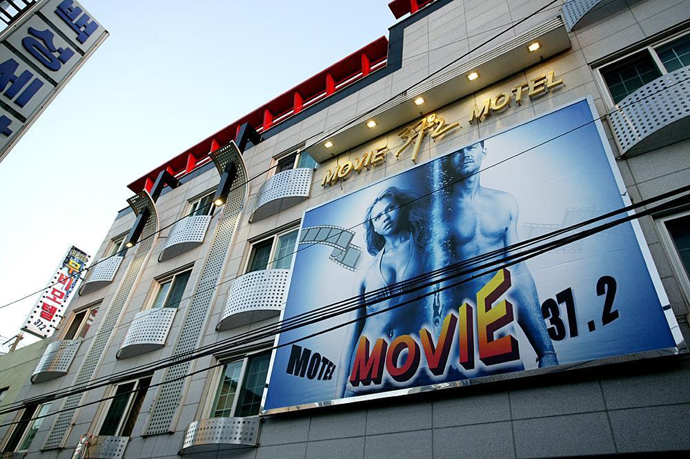 Movie Motel Jinju Exterior foto